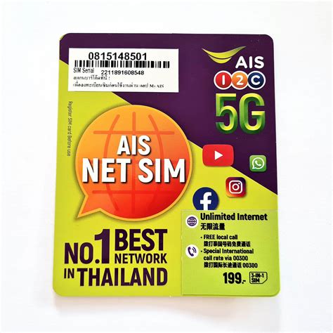 thailand sim card for smart.phones|changi recommends thailand sim card.